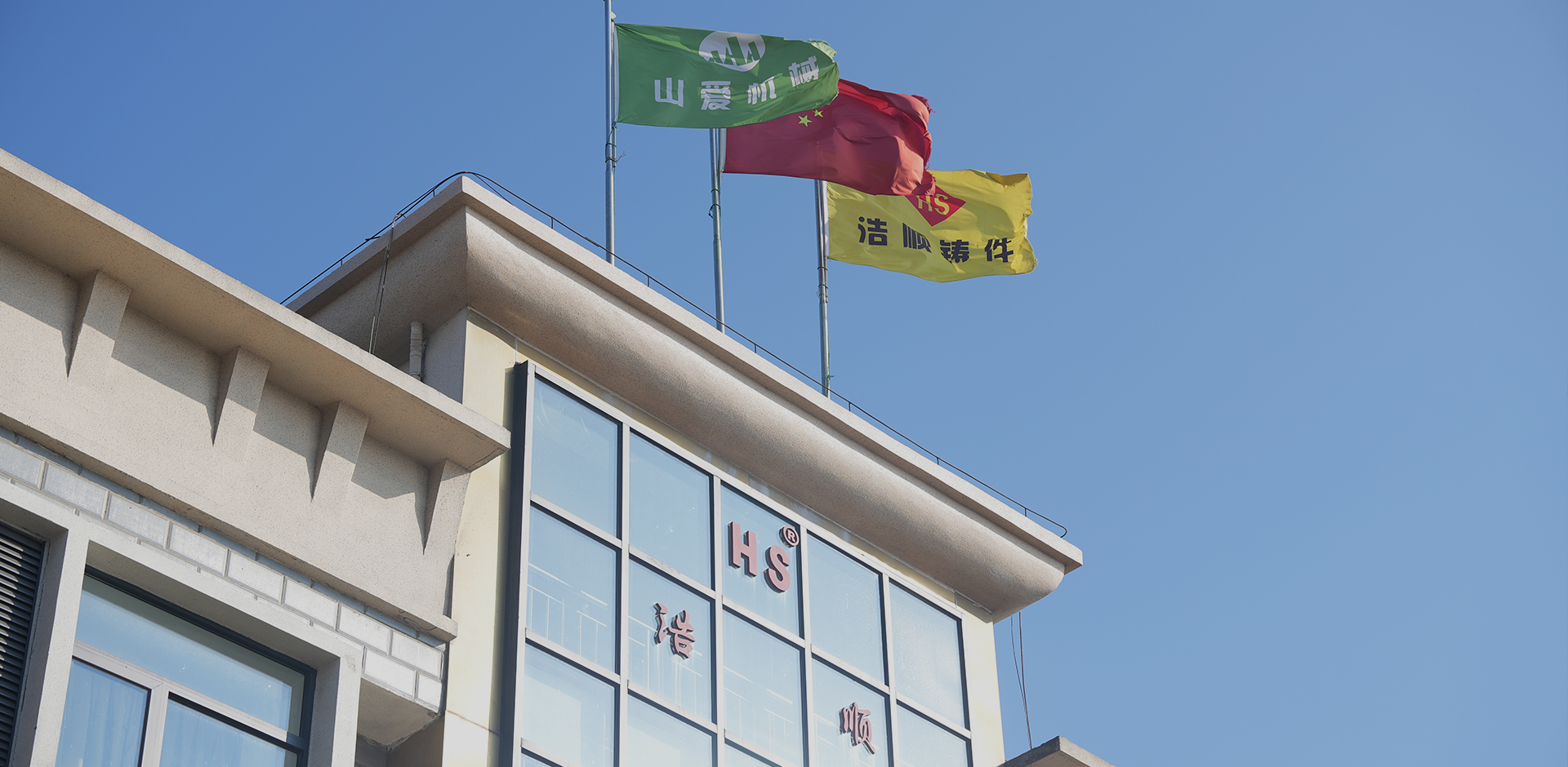 10年間の粉砕機の研究開発経験